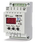 Ограничитель мощности 0-2 кВт (кВА) тип ОМ-110