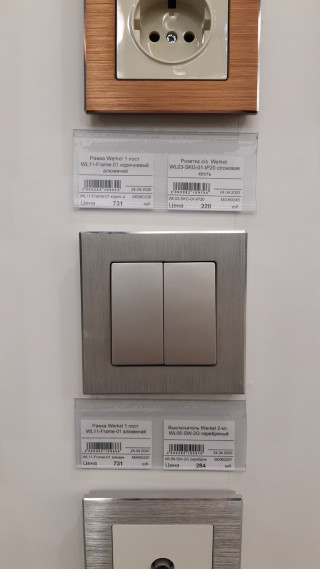 Werkel Aluminium Рамка 1 пост Алюминий W0011706 (WL11-Frame-01)