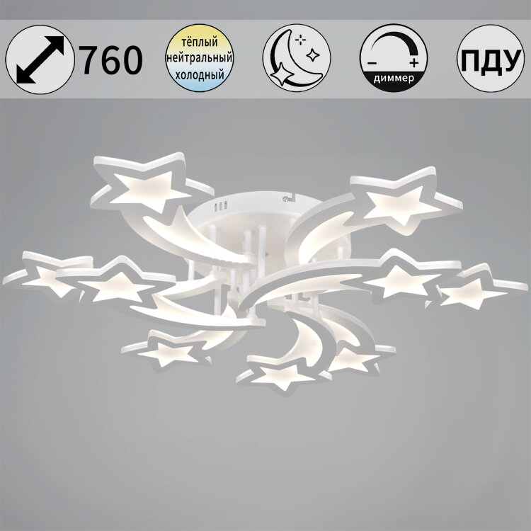 Люстра  SNEHA  01150-0.3-6+3 WH