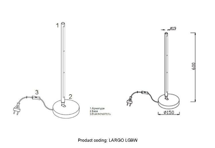 Настольная лампа Crystal Lux LARGO LG9W BLACK 0780/501