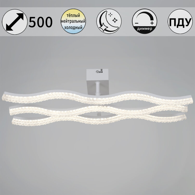 Люстра  SNEHA  64190-0.3-03 WH